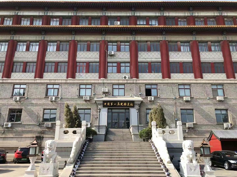  中建八局承建中國第一歷史檔案管修建與我司達成建筑管道供需戰(zhàn)略合作 